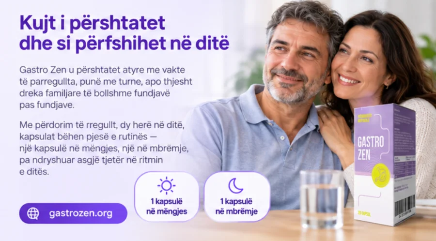 {{OFFER_NAME}} — кутия с 20 капсули за около десет дни прием