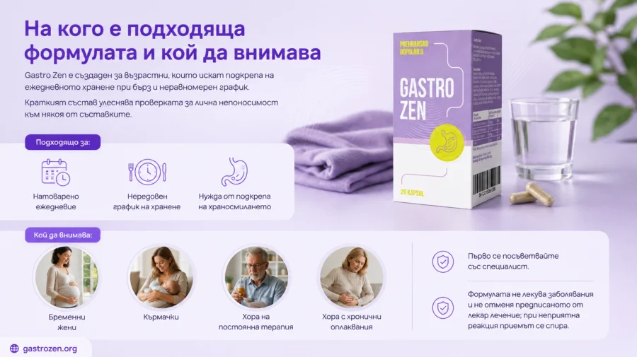 {{OFFER_NAME}} — оригинална кутия, поръчана от официалния сайт